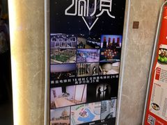 -塔顶·Cafe·日啡夜酒(北京路店)