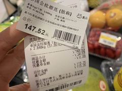 账单-盒马鲜生(红莲店)