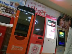 -武汉华夏国际影城(鲁广店)