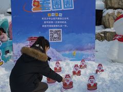 -少华山国家森林公园