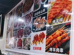 -东山羊庄(八卦岭店)