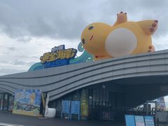 -汕头中海黄金海岸水上乐园