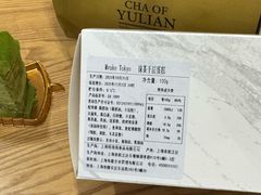 -布歌东京(德基BHG店)
