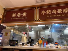 -陳香貴·兰州牛肉面(东方宝泰店)