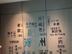 -涿掌柜·涿州宴