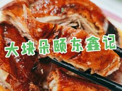 -东鑫记港式茶餐厅(南京东路店)