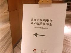 -都会尚膳·海鲜自助餐厅(重庆万豪酒店)