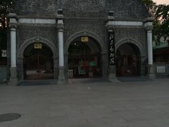 门面-北京动物园
