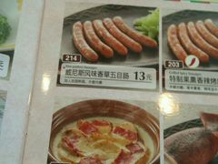 -萨莉亚意式餐厅(上下九店)