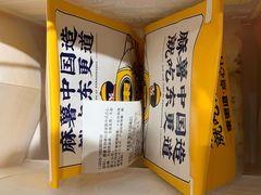 -東更道点心行(大悦城店)