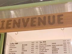 -LUNEURS月乐诗 冰淇淋咖啡(环贸店)