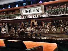 -鸡尾酒实验室酒吧(隆礼路店)