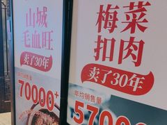 -金鼎轩(方庄天坛店)