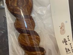 -慢熟面包店bud bread(孩儿巷店)