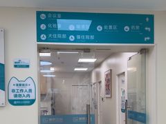 -美联众合动物医院·24h京西诊疗中心