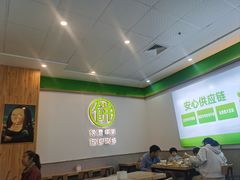 -甲乙饼(丽泽天地店)