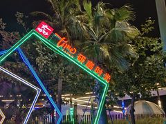 -大梅沙海滨公园