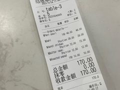 -VATAN INDIAN RESTAURANT米特餐饮有限公司(城北路店)