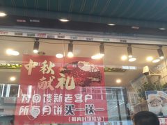 -吾悦广场(南京鼓楼店)