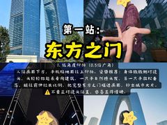-金鸡湖景区