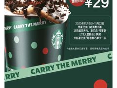 -星巴克臻选(外滩中心店)