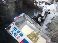 -汉拿山温泉度假酒店
