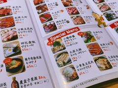 -姜虎东白丁烤肉(苏州中心店)