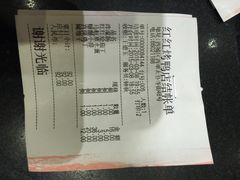 iphone_upload_pic-红红烤鸭店(西单店)