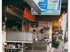 -马里奥明星猪脚饭