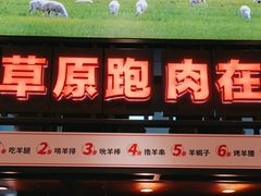 -西贝(武汉群星城店)