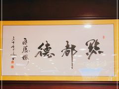 -点都德(汇胜楼店)