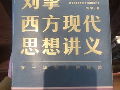 -华农酸奶文化馆