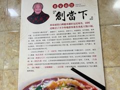 -祁家面馆(大香炉店)