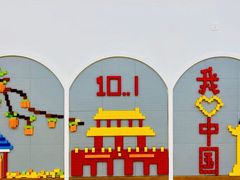 -北科婴幼学苑