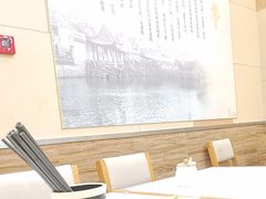 -沧浪亭(临汾路店)