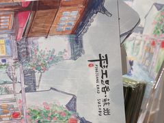 -猫的天空之城概念书店(苏州诚品店)