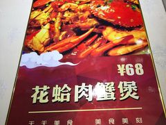 -醉江南私房菜(高富路店)