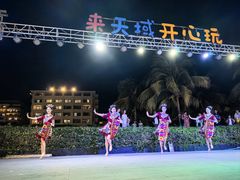 -渔家火锅·海鲜自助餐·演艺(亚龙湾天域酒店)