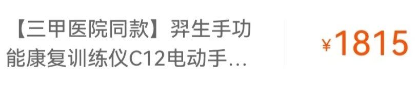 -上海市普陀区中心医院