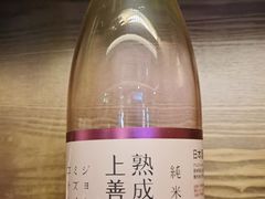 -古田居·特色寿司料理(星之岛旗舰店)