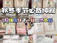 -永辉超市(大西洋银泰城店)