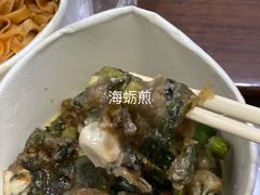 -三真丸子美食坊(故宫路店)