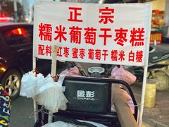-东关回民小吃一条街(颍河西路店)