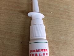 -龙城大药房