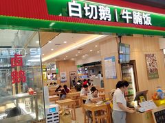 -杭州西湖银泰百货