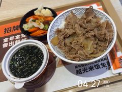 -吉野家(服装城店)