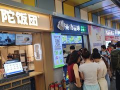 -CoCo都可(天河又一城店)