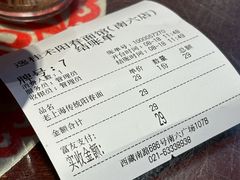 -逸桂禾面馆