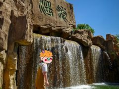 -黄河小浪底水利枢纽风景区