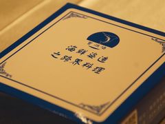 -海鸿荟·沿江菜(中山北路店)